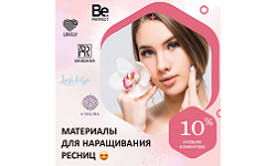 Смотреть Пример услуги Создать баннеры для рекламы, постеры на сайт, креативы в соцсеть. АльтерВЕБ