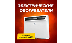 Смотреть Пример услуги Создать баннеры для рекламы, постеры на сайт, креативы в соцсеть. АльтерВЕБ
