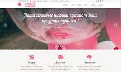 Смотреть Пример услуги Создать корпоративный сайт, сайт-визитку. АльтерВЕБ