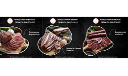 Смотреть Пример услуги Создать баннеры для рекламы, постеры на сайт, креативы в соцсеть. АльтерВЕБ