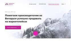 Смотреть Пример услуги Создать корпоративный сайт, сайт-визитку. АльтерВЕБ