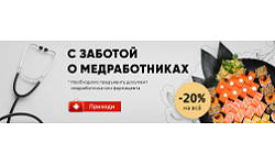 Смотреть Пример услуги Создать баннеры для рекламы, постеры на сайт, креативы в соцсеть. АльтерВЕБ