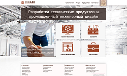 Смотреть Пример услуги Создать корпоративный сайт, сайт-визитку. АльтерВЕБ