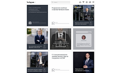 Смотреть Пример услуги Контентное ведение Instagram, коммерческие аккаунты. АльтерВЕБ