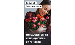 Смотреть Пример услуги Создать баннеры для рекламы, постеры на сайт, креативы в соцсеть. АльтерВЕБ