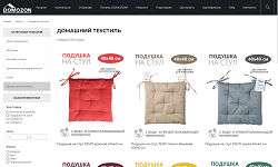 Смотреть Пример услуги Создать сайт-каталог, интернет-магазин. АльтерВЕБ