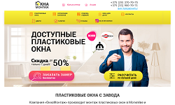 Смотреть Пример услуги Создать корпоративный сайт, сайт-визитку. АльтерВЕБ