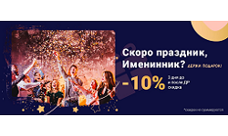 Смотреть Пример услуги Создать баннеры для рекламы, постеры на сайт, креативы в соцсеть. АльтерВЕБ