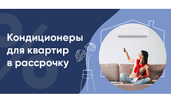 Смотреть Пример услуги Создать баннеры для рекламы, постеры на сайт, креативы в соцсеть. АльтерВЕБ