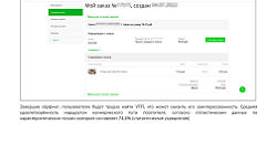 Смотреть Пример услуги Продвижение в поиске Яндекс и Google, раскрутка сайтов. АльтерВЕБ