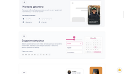 Смотреть Пример услуги Правки и корректировки сайта (техподдержка). АльтерВЕБ