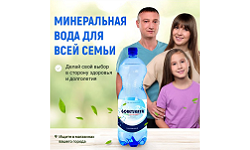 Смотреть Пример услуги Создать баннеры для рекламы, постеры на сайт, креативы в соцсеть. АльтерВЕБ