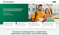 Смотреть Пример услуги Создать корпоративный сайт, сайт-визитку. АльтерВЕБ