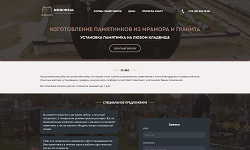 Смотреть Пример услуги Создать корпоративный сайт, сайт-визитку. АльтерВЕБ