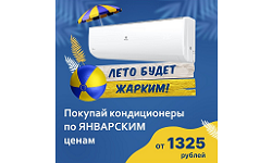 Смотреть Пример услуги Создать баннеры для рекламы, постеры на сайт, креативы в соцсеть. АльтерВЕБ