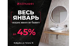 Смотреть Пример услуги Создать баннеры для рекламы, постеры на сайт, креативы в соцсеть. АльтерВЕБ