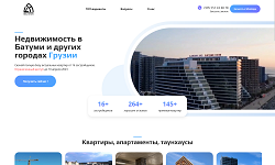 Смотреть Пример услуги Создать продающую страницу, лендинг. АльтерВЕБ