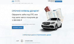 Смотреть Пример услуги Создать продающую страницу, лендинг. АльтерВЕБ