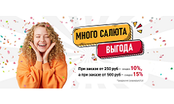 Смотреть Пример услуги Создать баннеры для рекламы, постеры на сайт, креативы в соцсеть. АльтерВЕБ