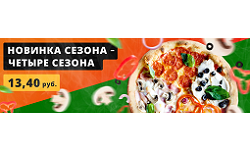 Смотреть Пример услуги Создать баннеры для рекламы, постеры на сайт, креативы в соцсеть. АльтерВЕБ