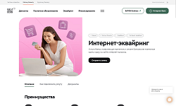 Смотреть Пример услуги Правки и корректировки сайта (техподдержка). АльтерВЕБ