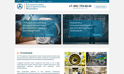 Смотреть Пример услуги Создать корпоративный сайт, сайт-визитку. АльтерВЕБ