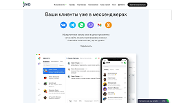 Смотреть Пример услуги Правки и корректировки сайта (техподдержка). АльтерВЕБ