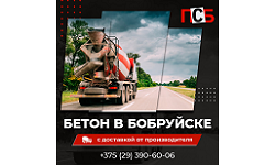 Смотреть Пример услуги Создать баннеры для рекламы, постеры на сайт, креативы в соцсеть. АльтерВЕБ