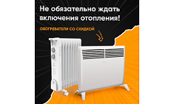 Смотреть Пример услуги Создать баннеры для рекламы, постеры на сайт, креативы в соцсеть. АльтерВЕБ