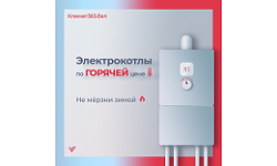 Смотреть Пример услуги Создать баннеры для рекламы, постеры на сайт, креативы в соцсеть. АльтерВЕБ